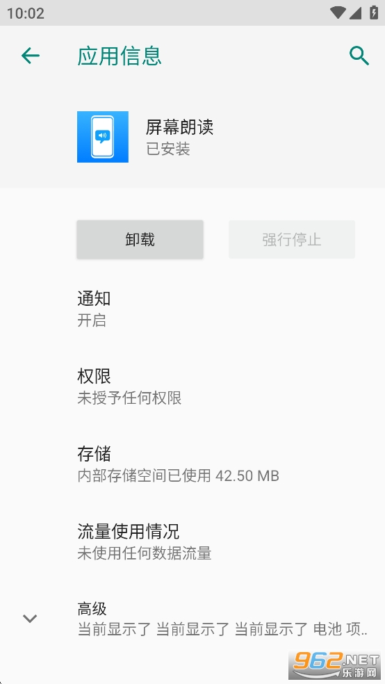 ΪĻʶappv11.1.0.400ͼ0