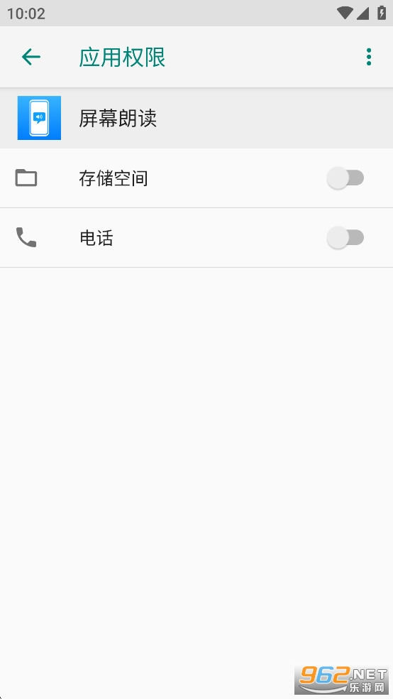 ΪĻʶappv11.1.0.400ͼ2