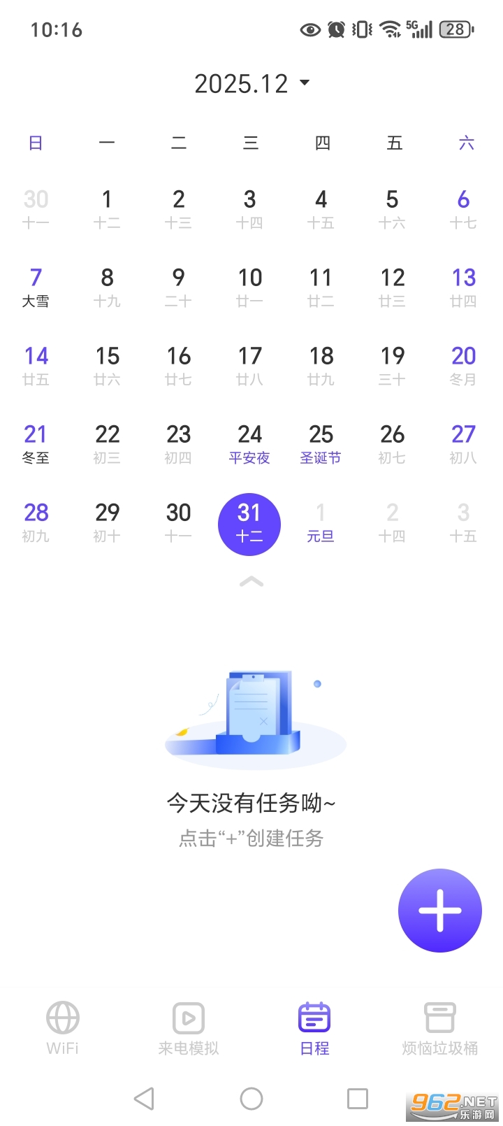 ����WiFi�ٷ���v1.0.1��ͼ3