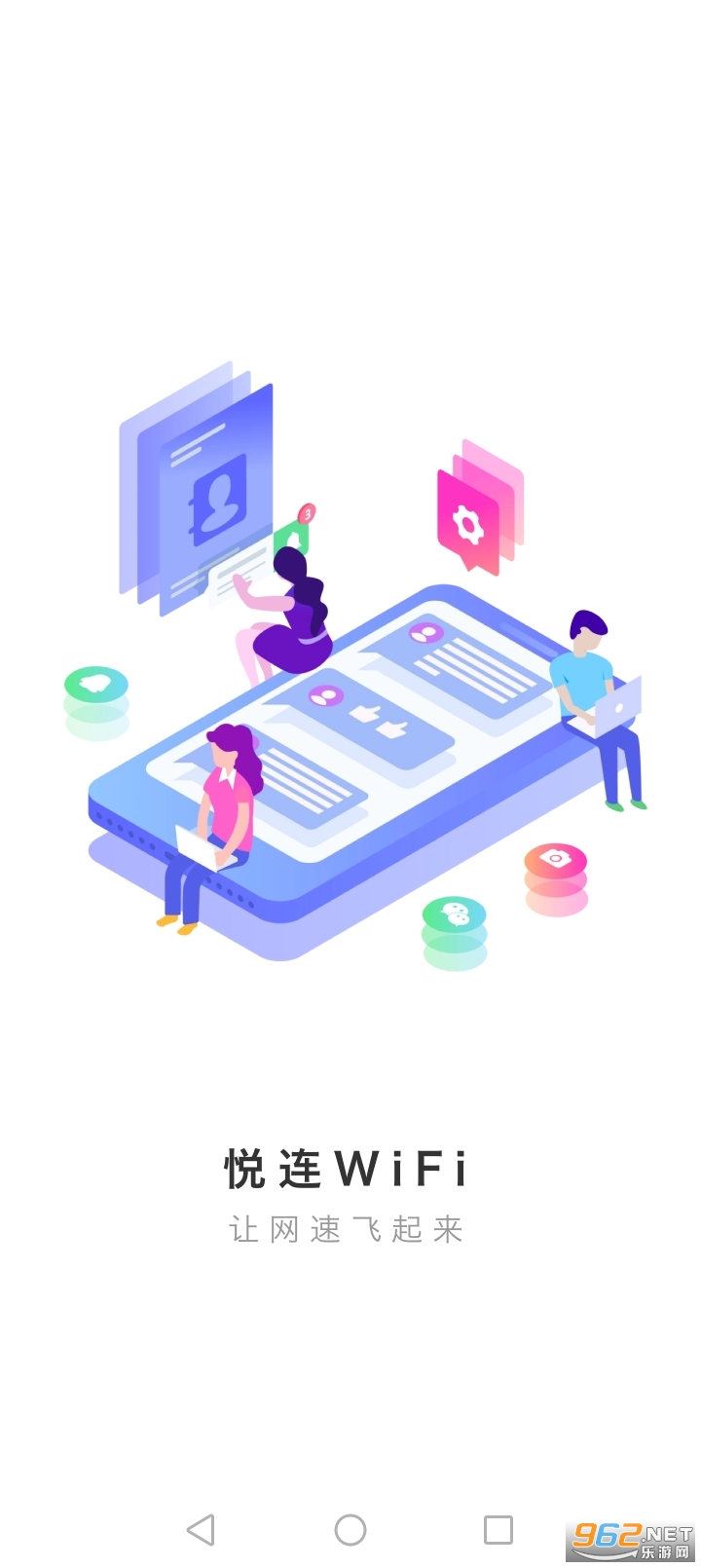 ����WiFi�ٷ���v1.0.1��ͼ0