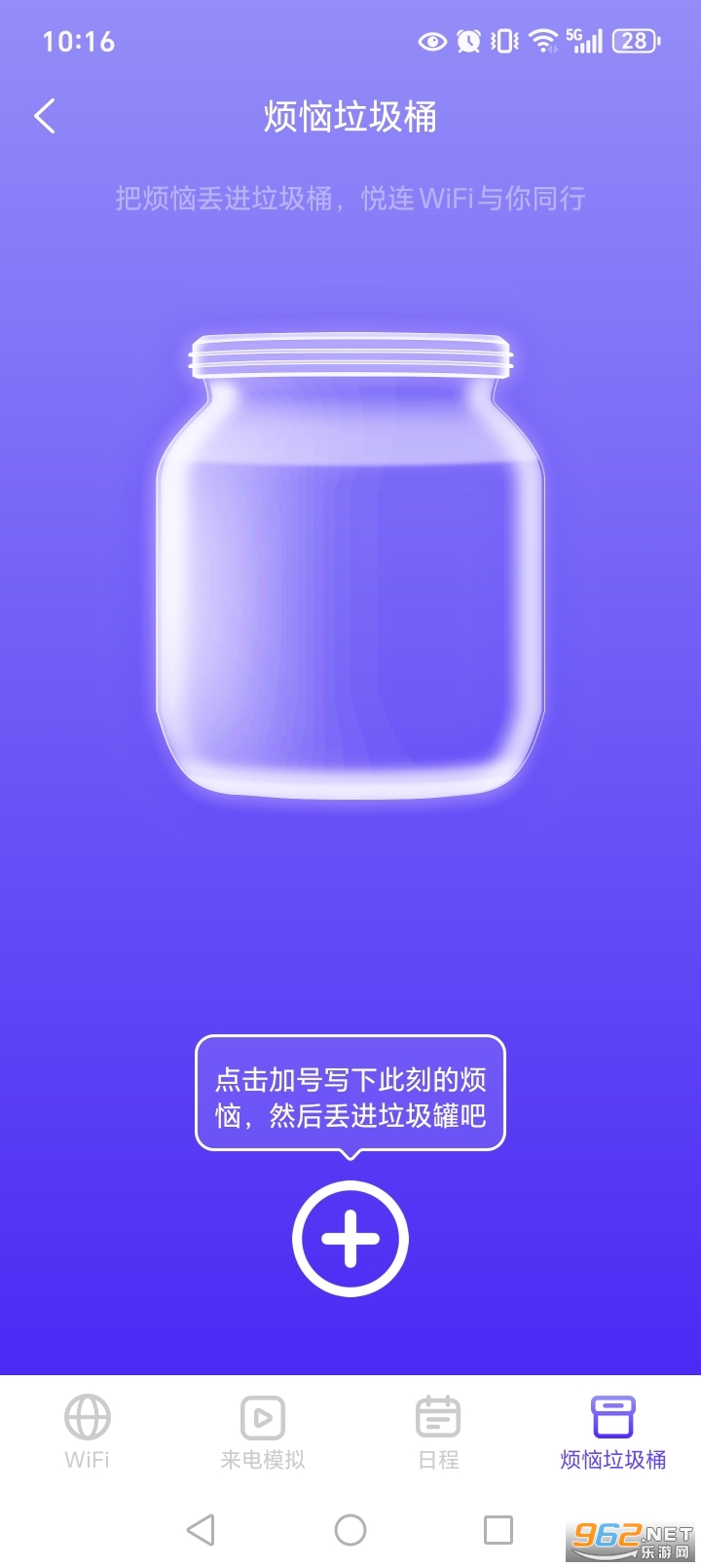 ����WiFi�ٷ���v1.0.1��ͼ4