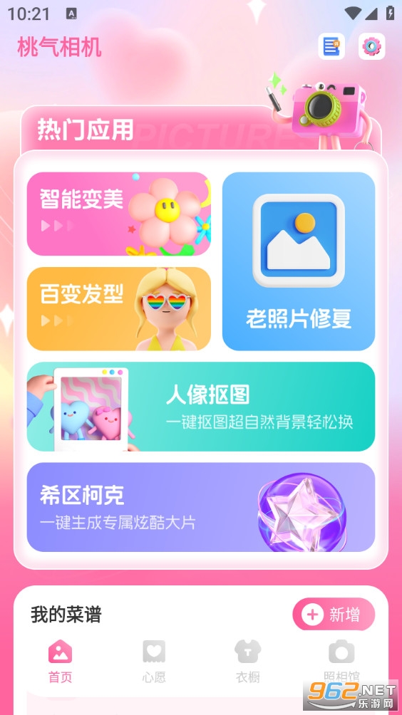 �������appv1.0.0��ͼ4