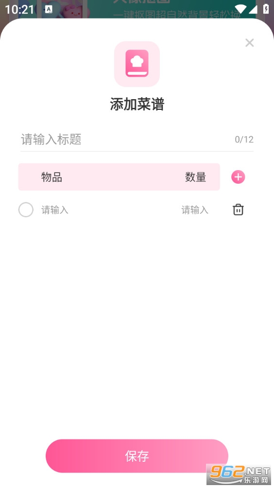 �������appv1.0.0��ͼ2