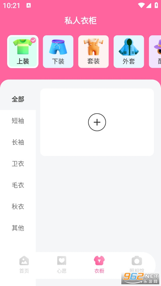 �������appv1.0.0��ͼ3