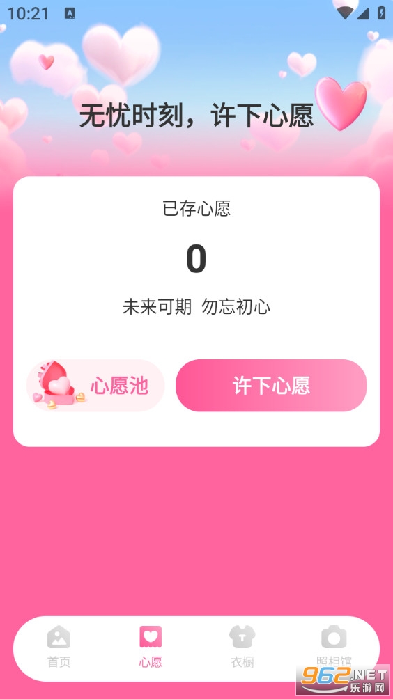 �������appv1.0.0��ͼ0