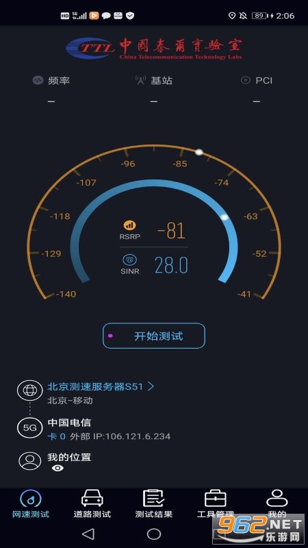 ̩������appv1.3.55��ͼ0