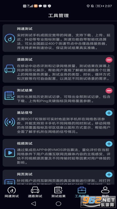 ̩������appv1.3.55��ͼ3