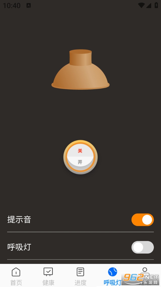 ��ȫ�ػ��������°�v1.0.2��ͼ3