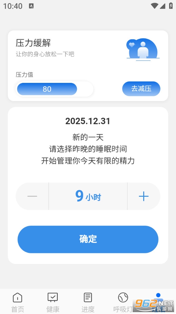 ��ȫ�ػ��������°�v1.0.2��ͼ4