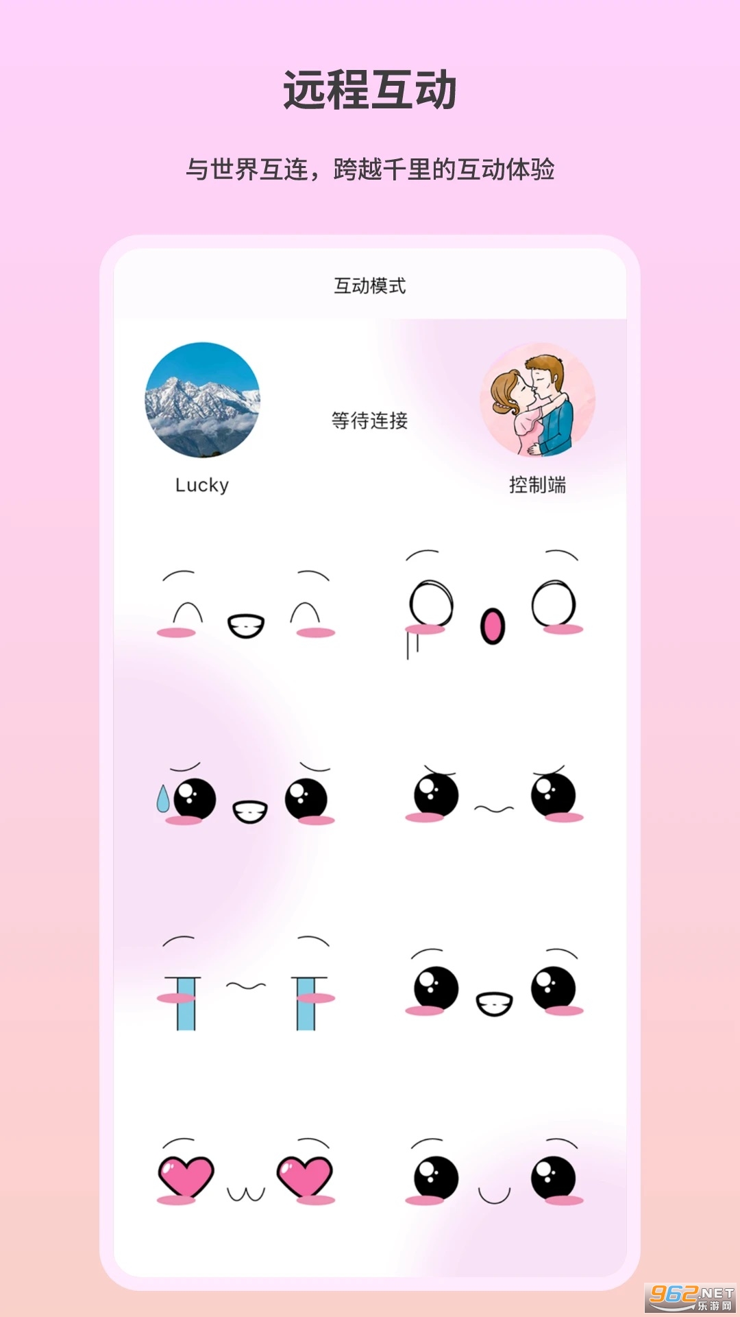 Ȥоappv1.1.50��ͼ3