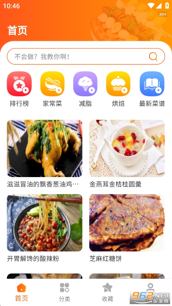 ʳ�״�ʦappv1.0.6��ͼ0