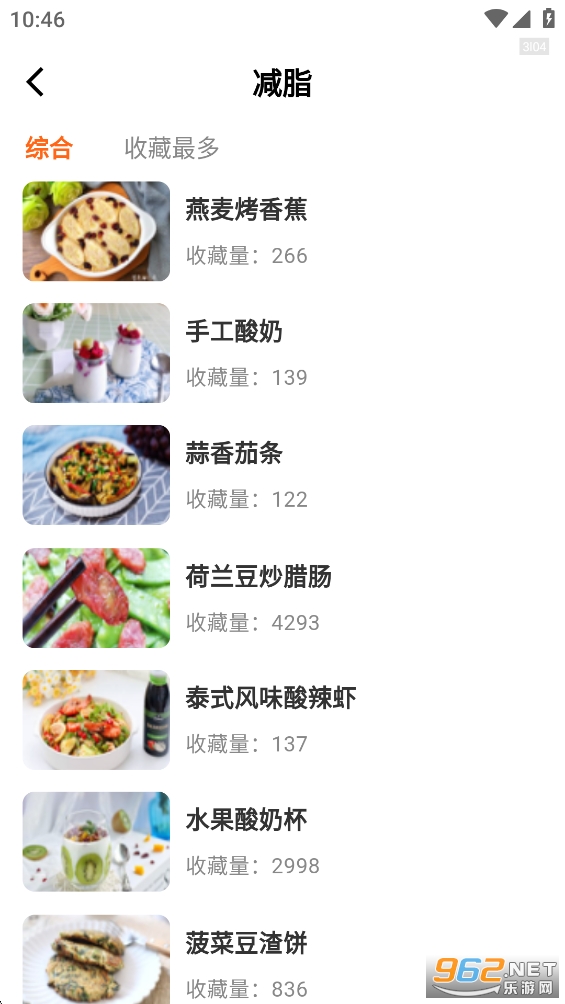 ʳ�״�ʦappv1.0.6��ͼ5