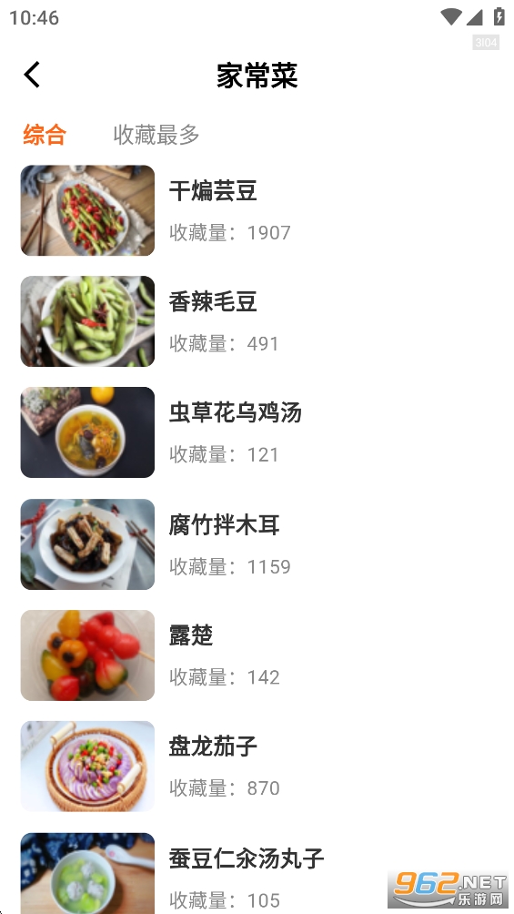 ʳ�״�ʦappv1.0.6��ͼ3