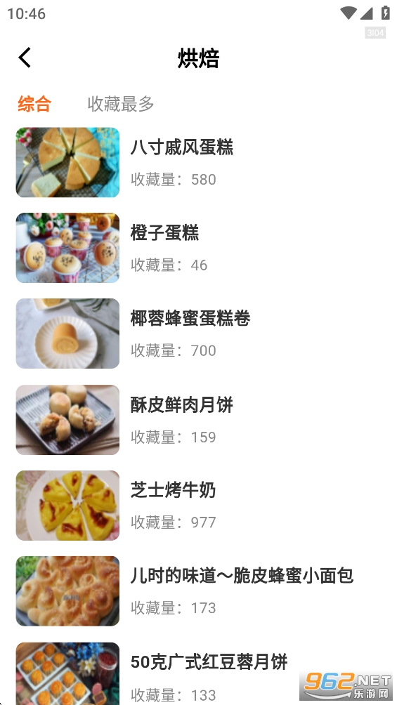 ʳ�״�ʦappv1.0.6��ͼ4