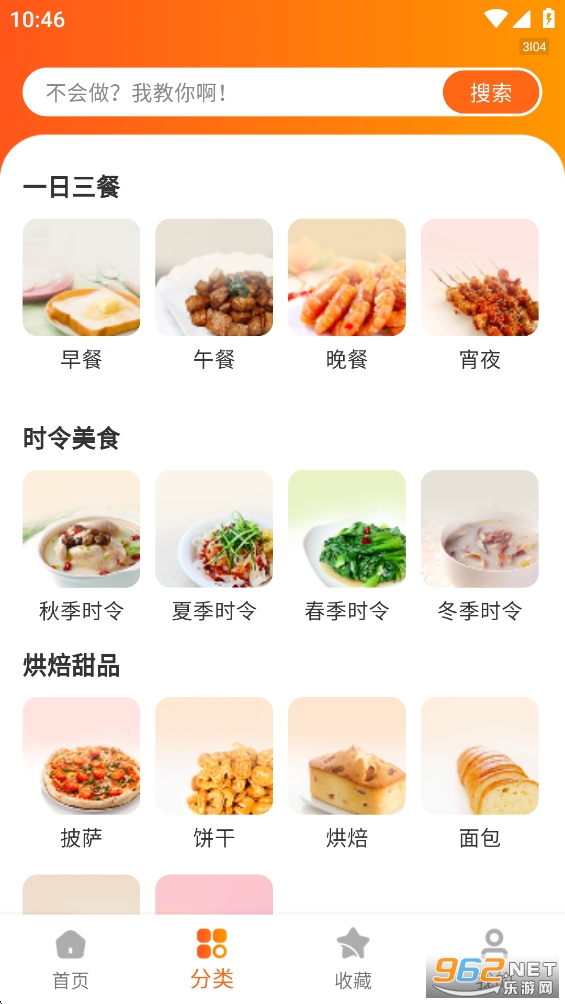 ʳ�״�ʦappv1.0.6��ͼ1