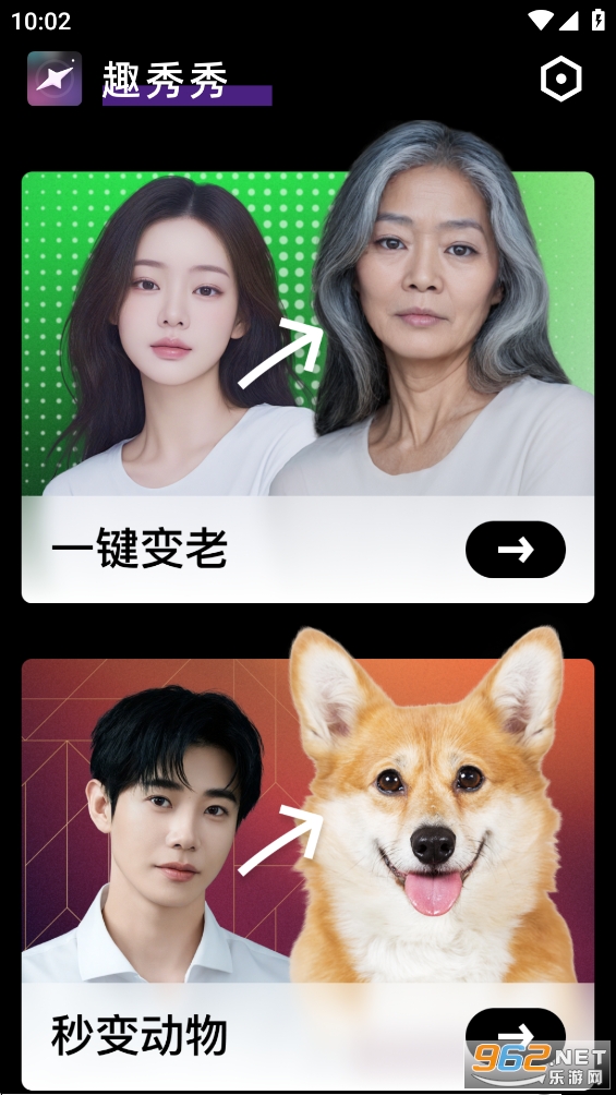 Ȥ����appv1.8.8��ͼ1