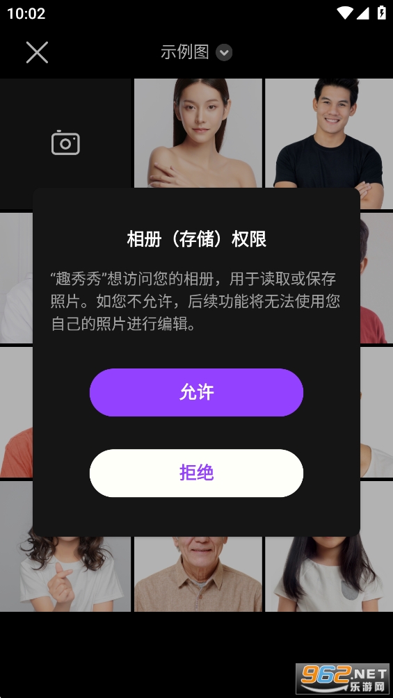 Ȥ����appv1.8.8��ͼ2