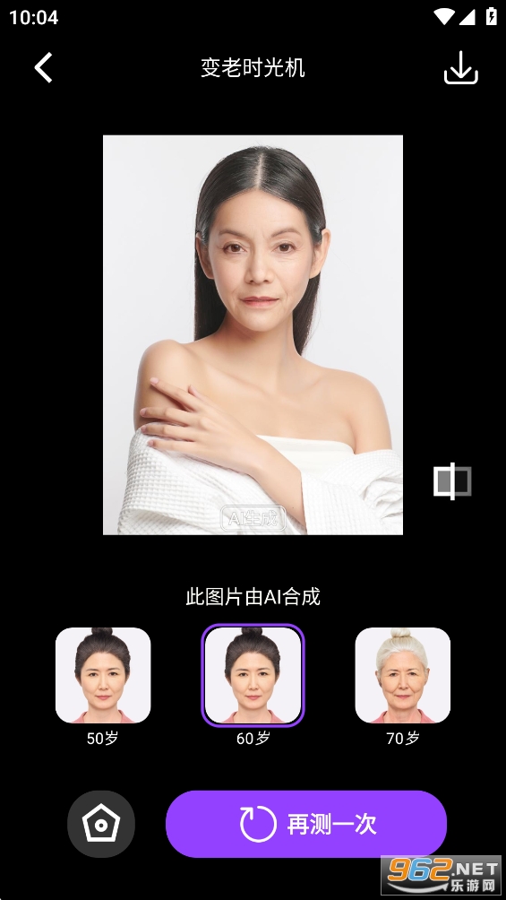 Ȥ����appv1.8.8��ͼ4