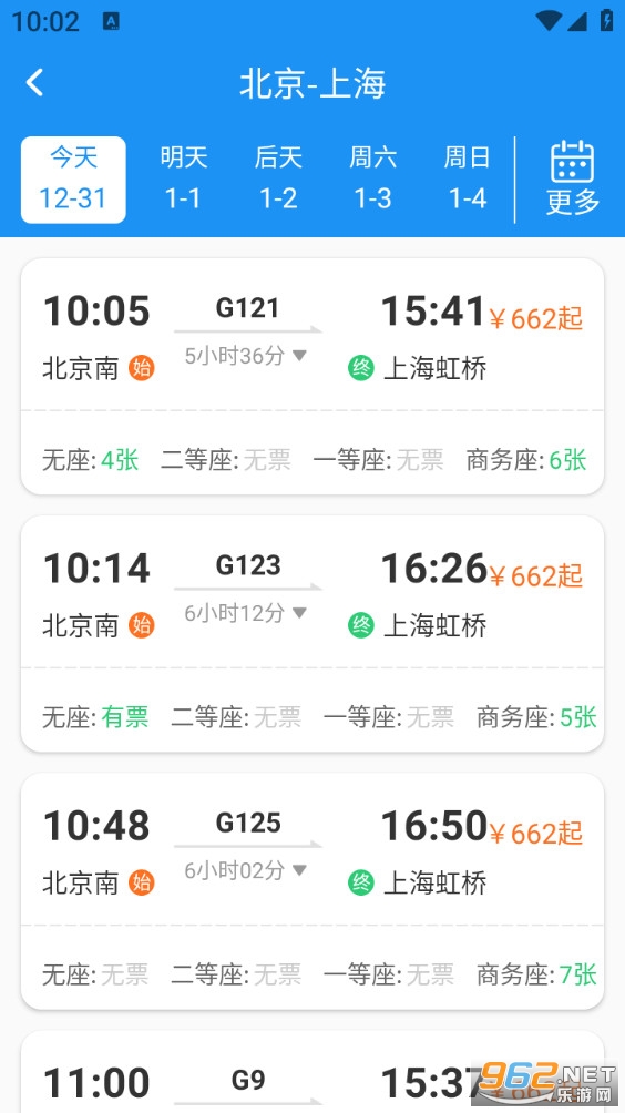 ͬ�л�Ʊappv1.1.7��ͼ1