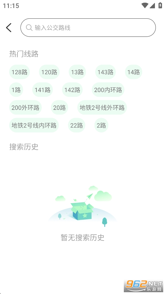 ������ʵʱ��appv1.0.9��ͼ2