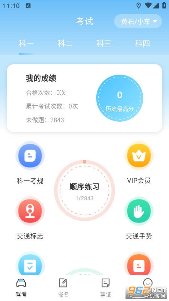 ��У�ݿ������°�v4.1.4��ͼ0