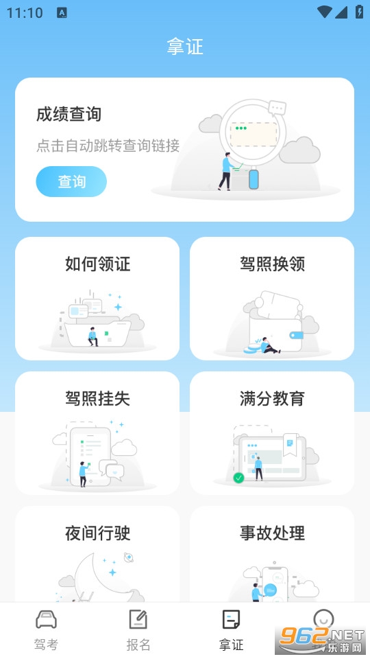 ��У�ݿ������°�v4.1.4��ͼ4