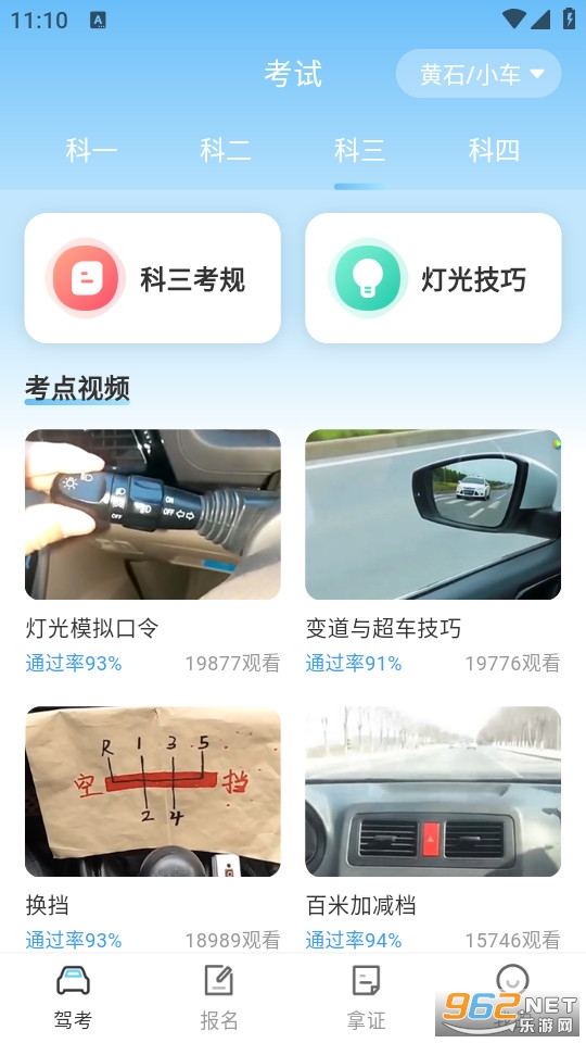 ��У�ݿ������°�v4.1.4��ͼ2