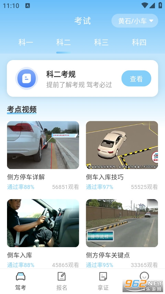 ��У�ݿ������°�v4.1.4��ͼ1