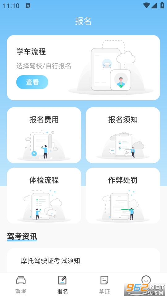 ��У�ݿ������°�v4.1.4��ͼ3