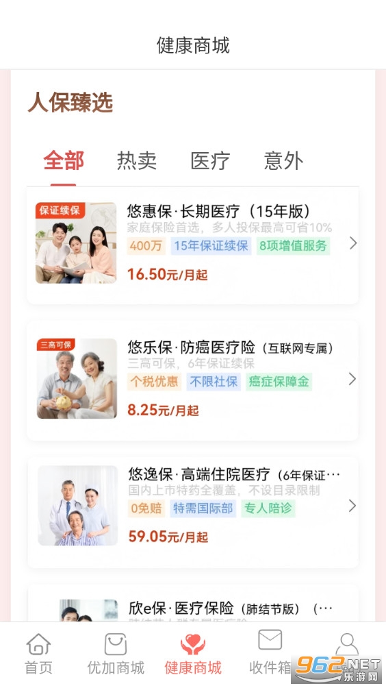 �����ż����°�v4.2.0��ͼ1