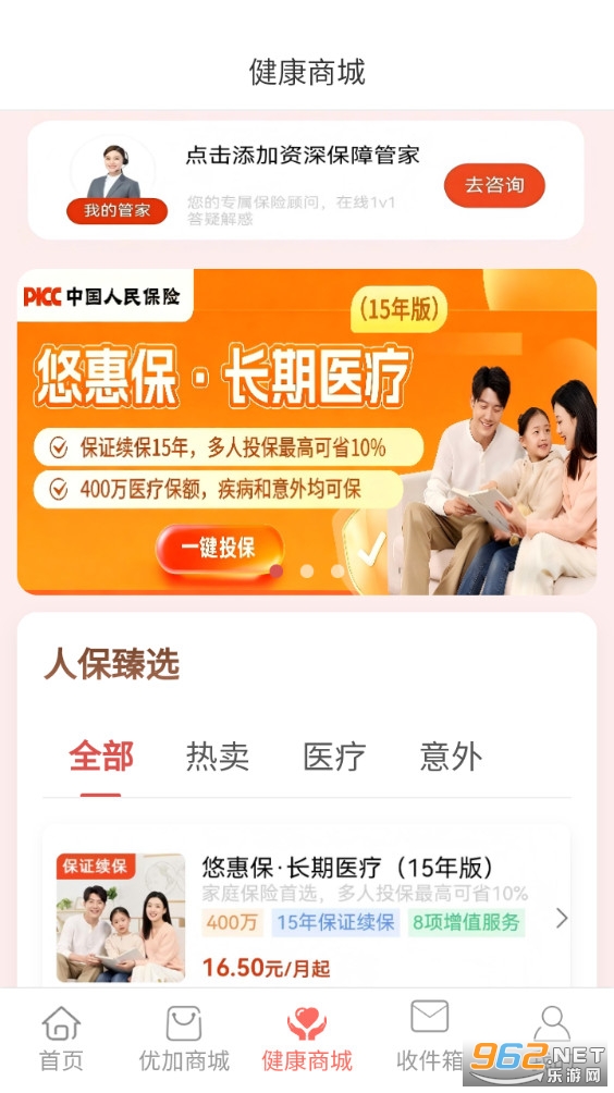 �����ż����°�v4.2.0��ͼ4