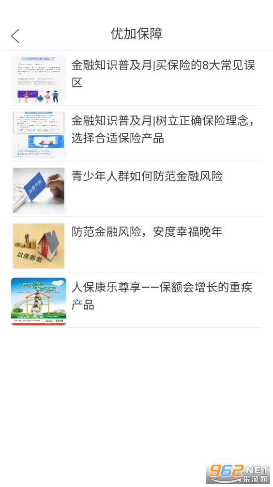 �����ż����°�v4.2.0��ͼ3