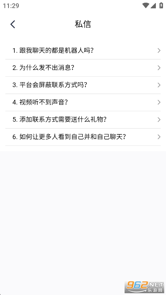 �ذ�app�ٷ���v1.2.6��ͼ3