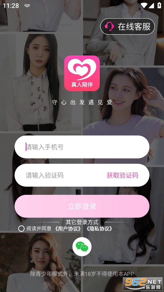 �ذ�app�ٷ���v1.2.6��ͼ1