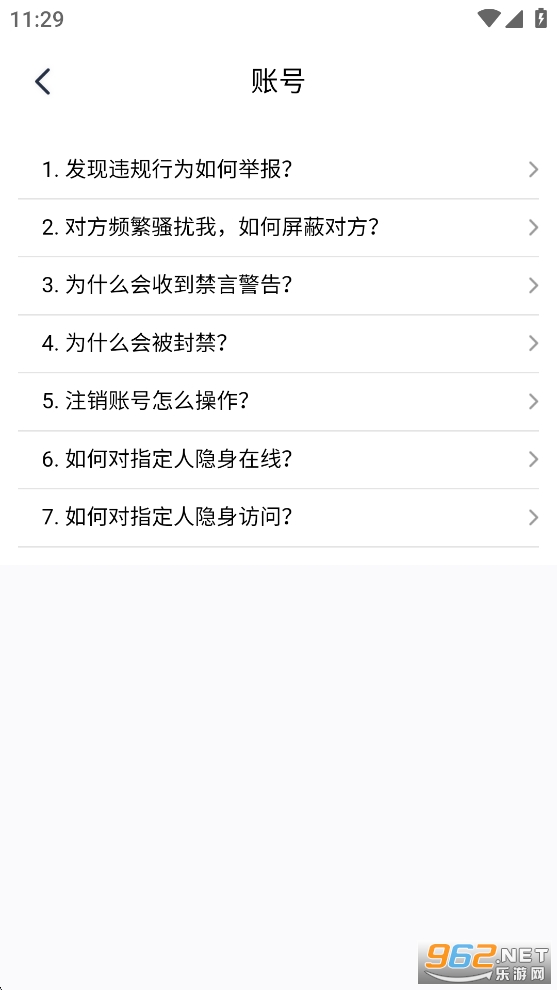 �ذ�app�ٷ���v1.2.6��ͼ4