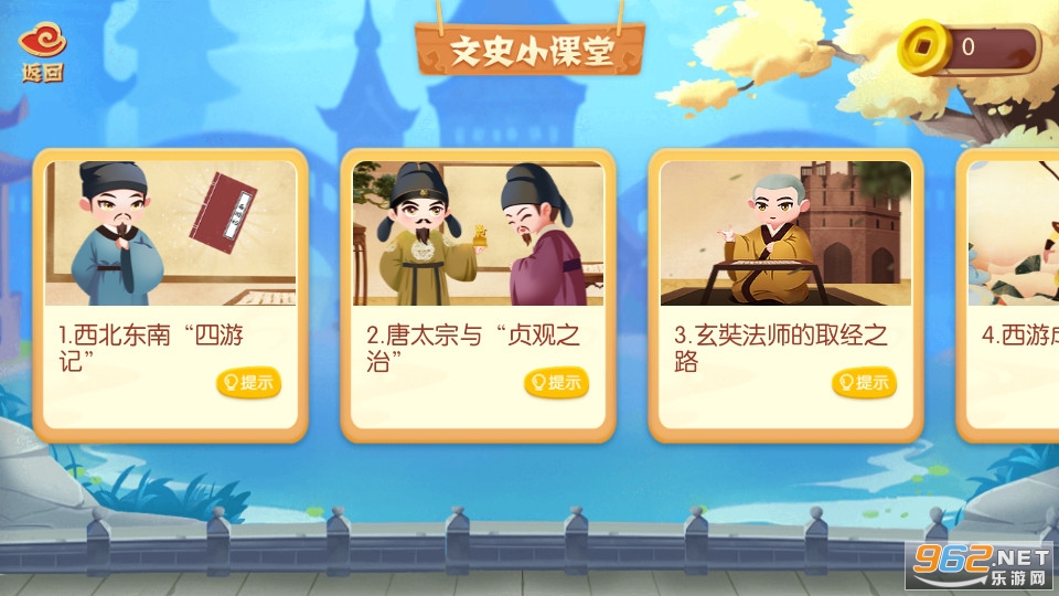 С�ι�����ٷ���v3.2.0��ͼ0