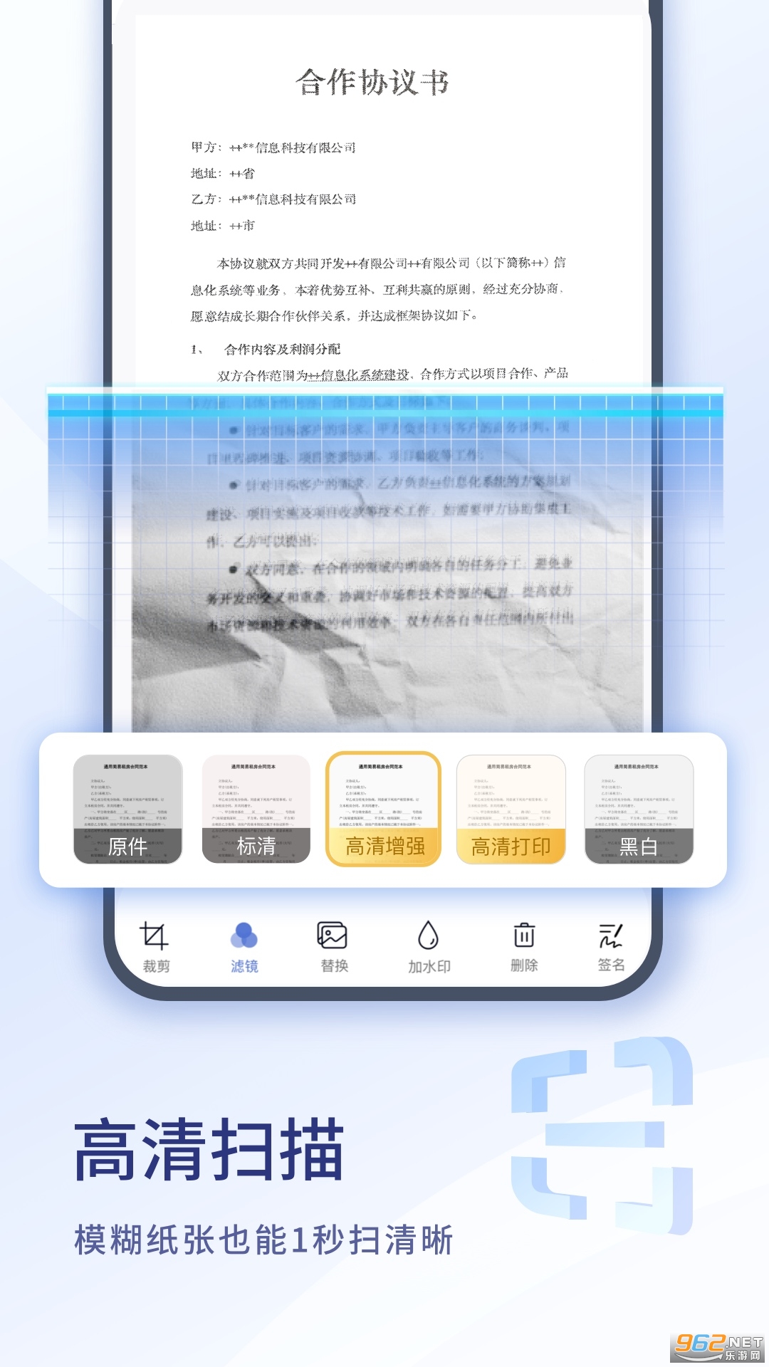 ɨ���ʦappv1.0.149.149.250913��ͼ1