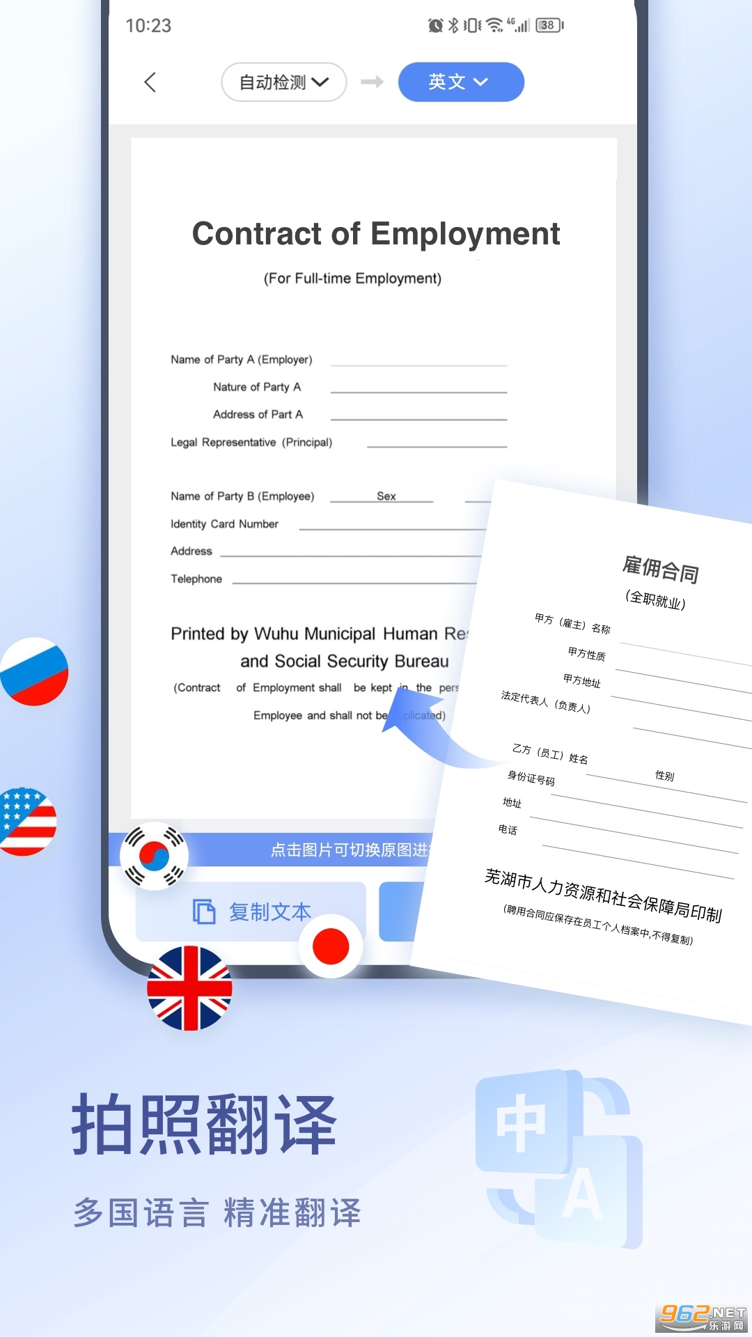 ɨ���ʦappv1.0.149.149.250913��ͼ3