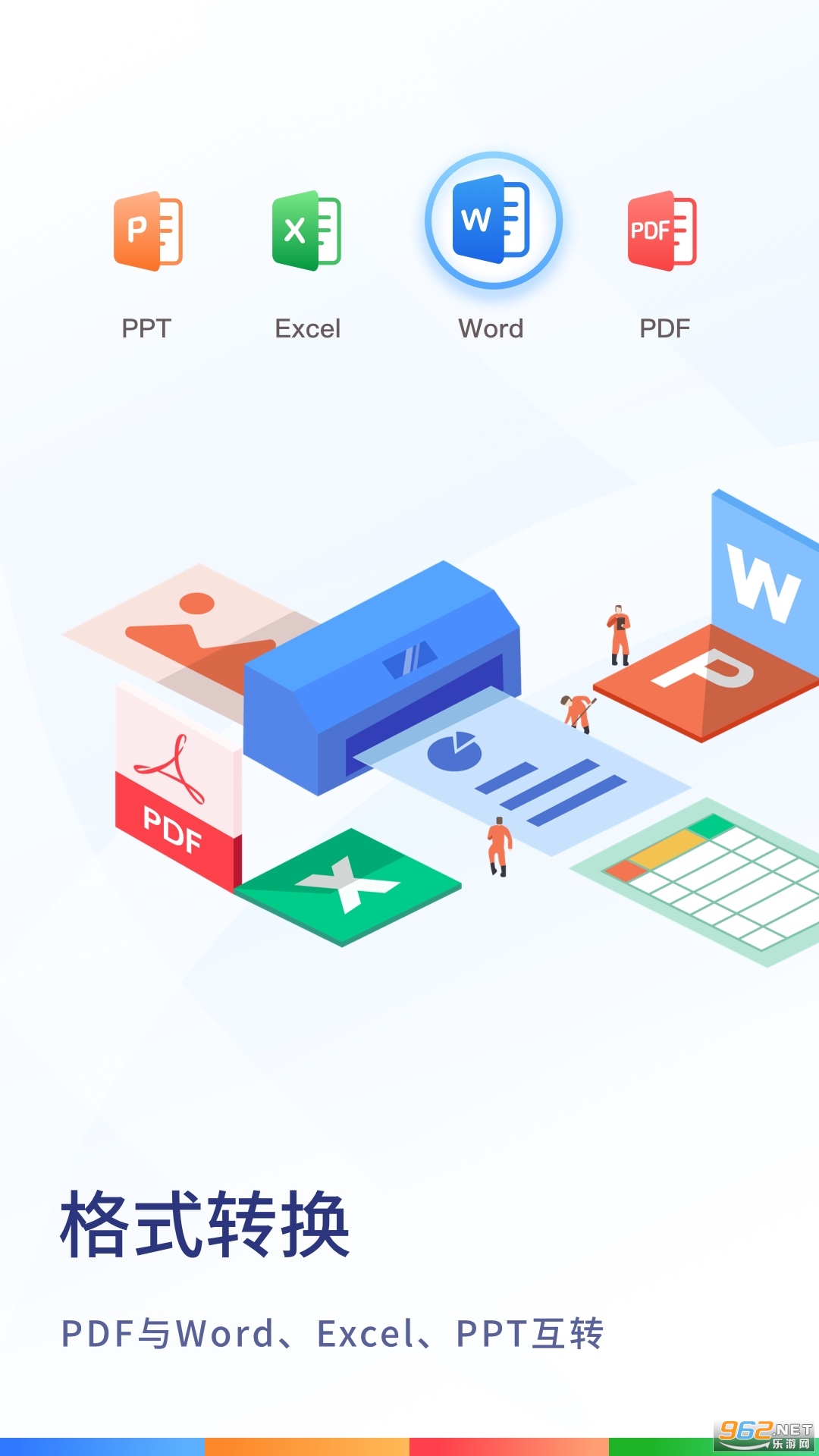 ɨ���ʦappv1.0.149.149.250913��ͼ4