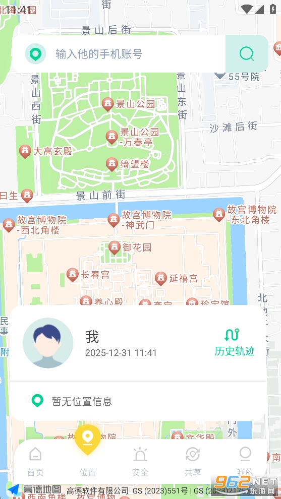 Ѱλ��λ�ػ�����appv1.0.29��ͼ1