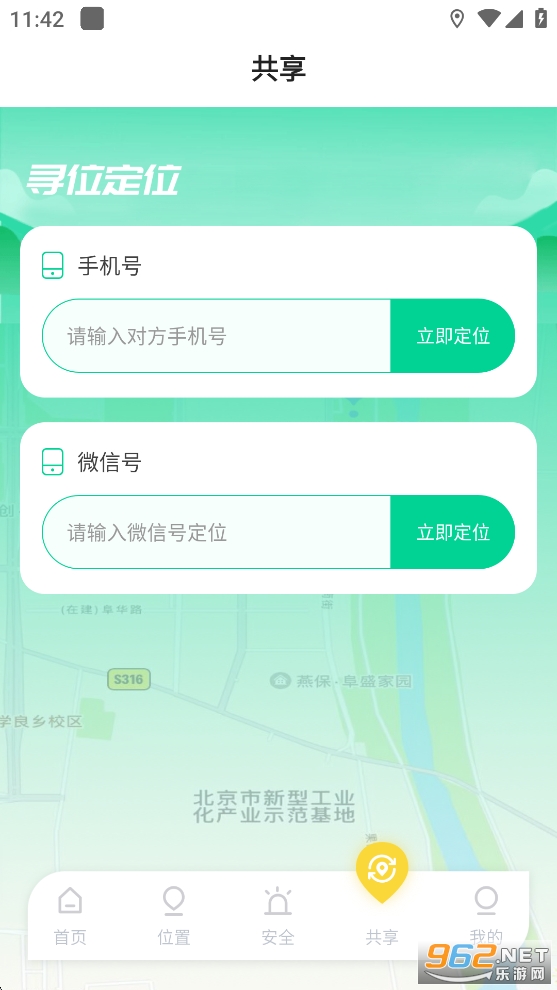 Ѱλ��λ�ػ�����appv1.0.29��ͼ5