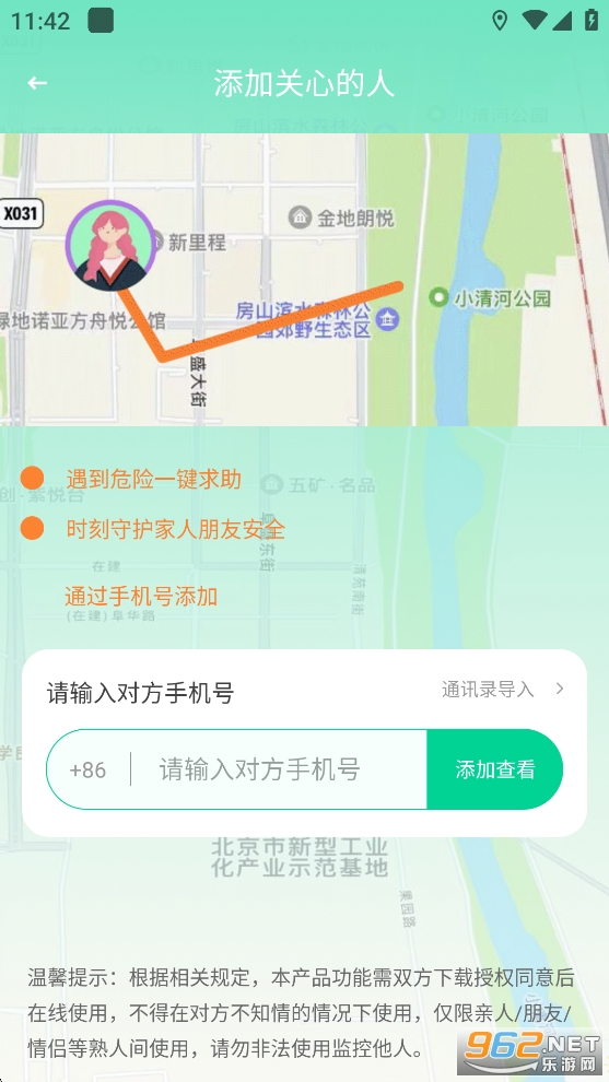 Ѱλ��λ�ػ�����appv1.0.29��ͼ3