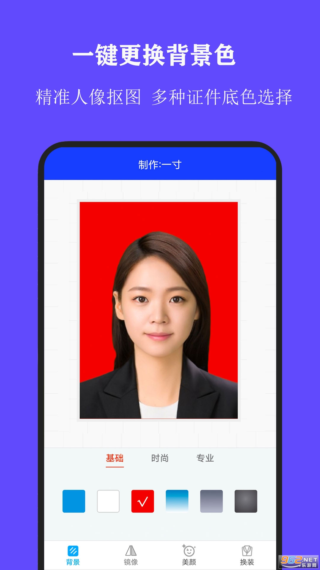 ȫ��֤���մ�ʦ���°�v3.1.4��ͼ0