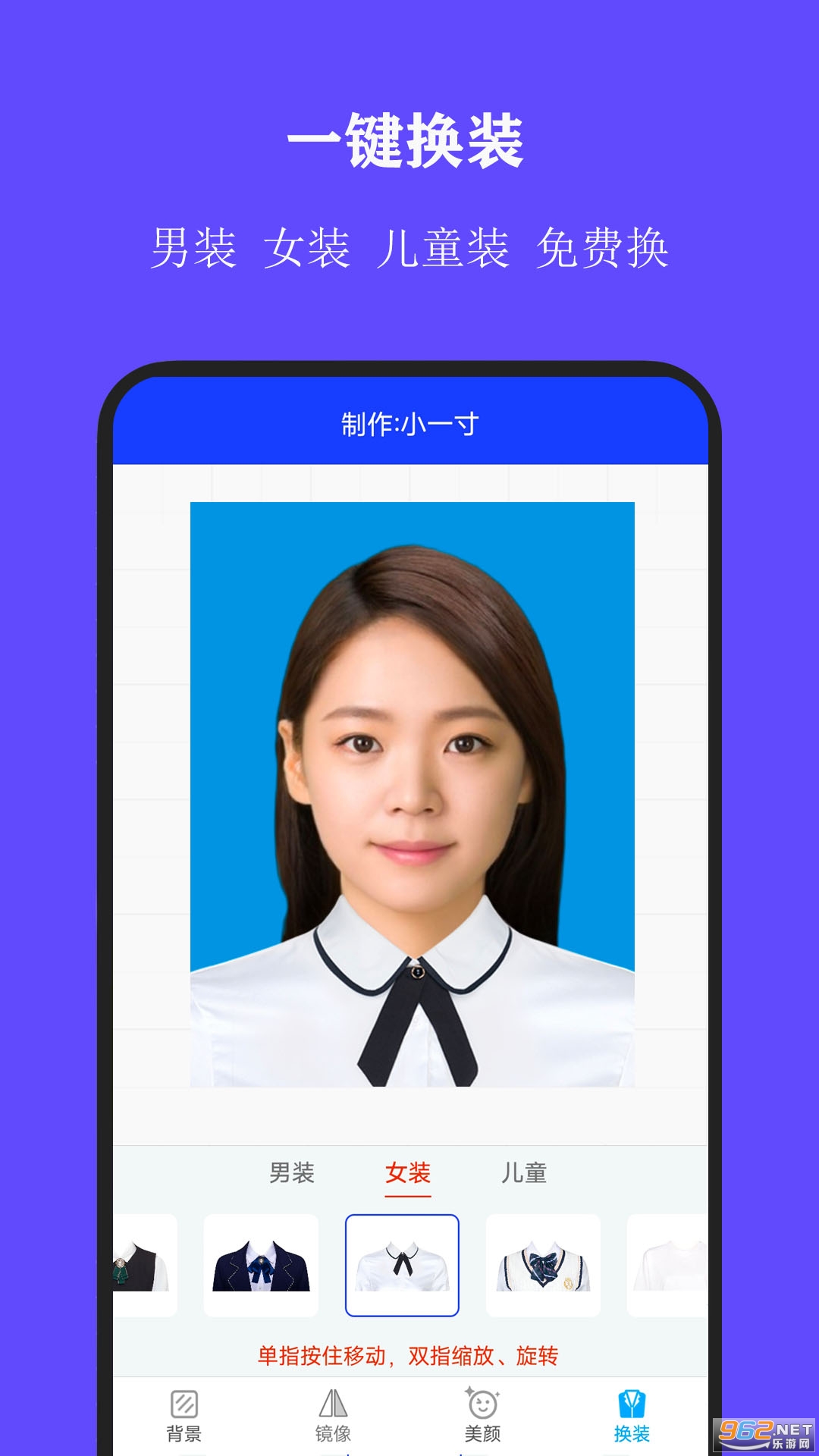 ȫ��֤���մ�ʦ���°�v3.1.4��ͼ1