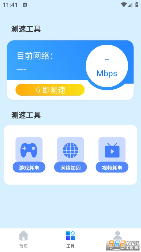 ������WiFi�ֻ���v1.0.3��ͼ2