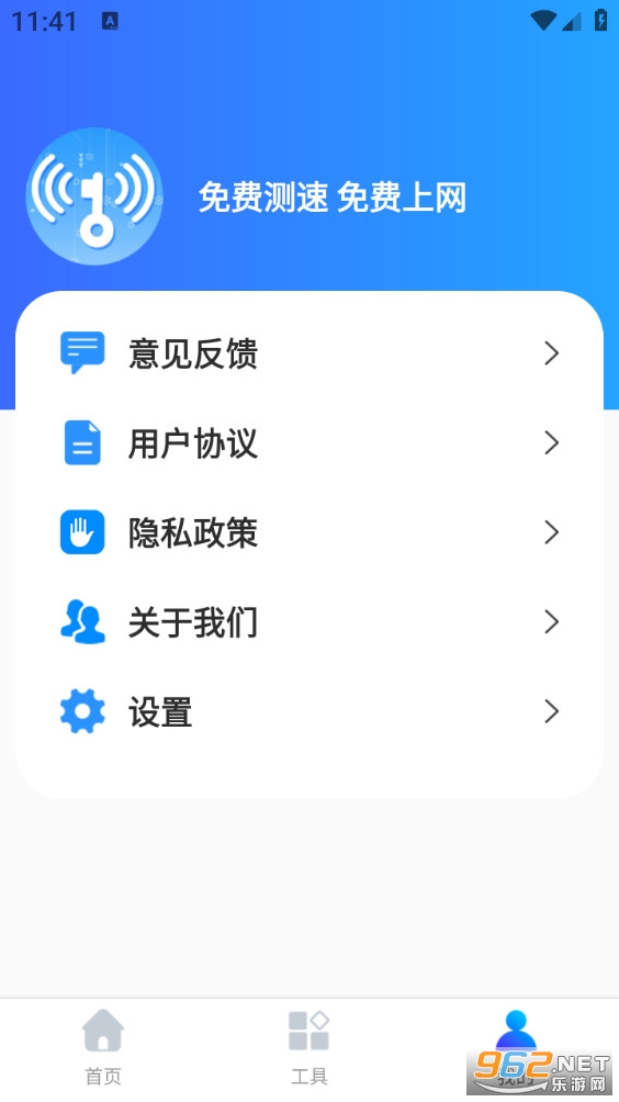 ������WiFi�ֻ���v1.0.3��ͼ3