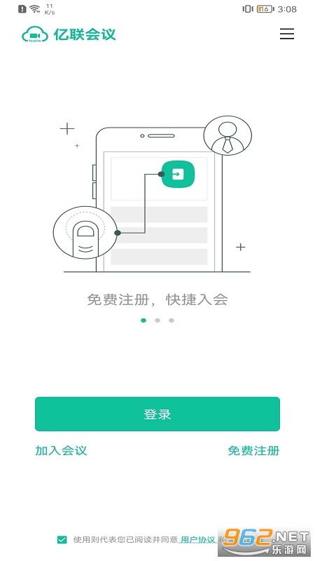 ��������ٷ���v4.7.17��ͼ3