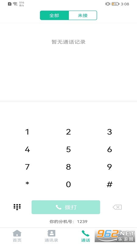 ��������ٷ���v4.7.17��ͼ2