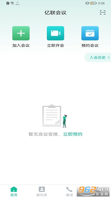 ��������ٷ���v4.7.17��ͼ0