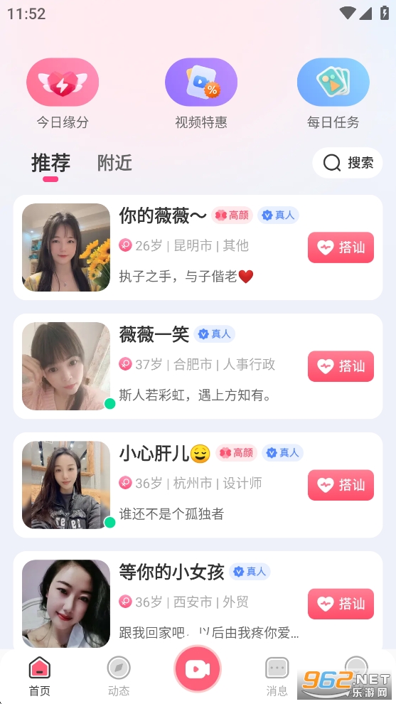 ΢��appv1.4.5��ͼ0